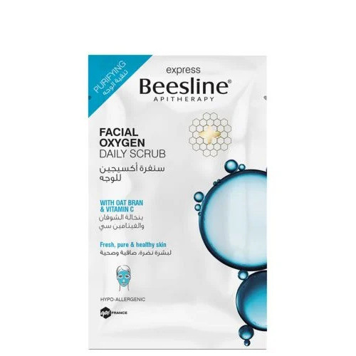 بيزلين سنفرة اكسيجين للوجه