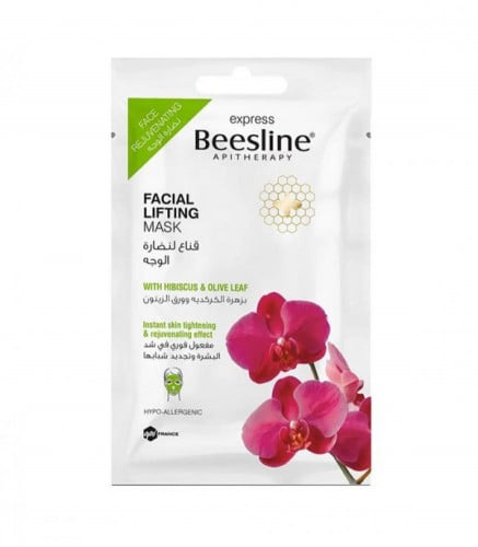 بيزلين قناع لنضارة الوجه