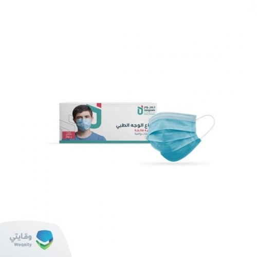 كمامات جمجوم طبية ( 1 علبة )