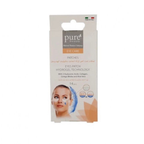بیوربيوتي لصقات تجميلية لتحت العين بالهيدروجل14