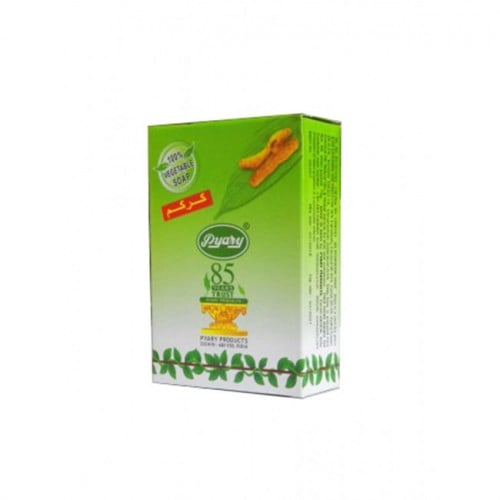 الكركم - صابون 75جم