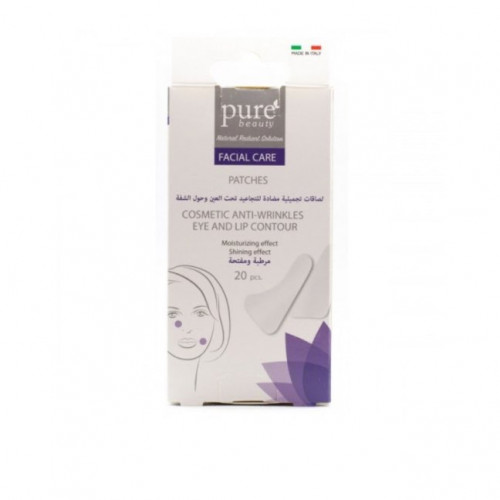 بيور بيوتي لصقات تجميلية منظفة لتحت العين بالهيدرو...