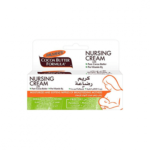 بالمرز كريم رضاعة 30جم