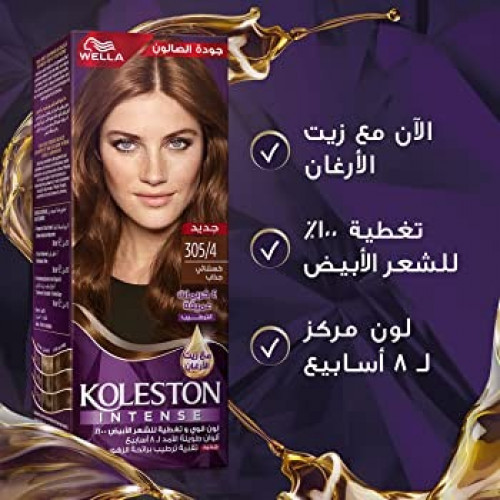 صبغة كوليستون+ ويلاكسون كستنائي 305/4