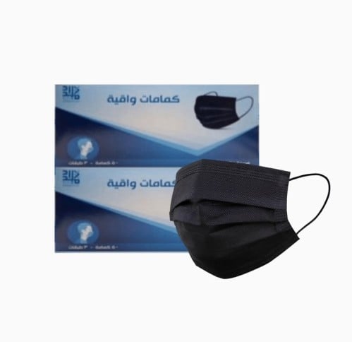 كمامات اسود امداد علبتين 100 كمامة