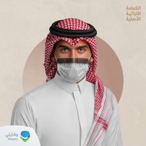 كمامات الروشن الحجازي 50 كمامة