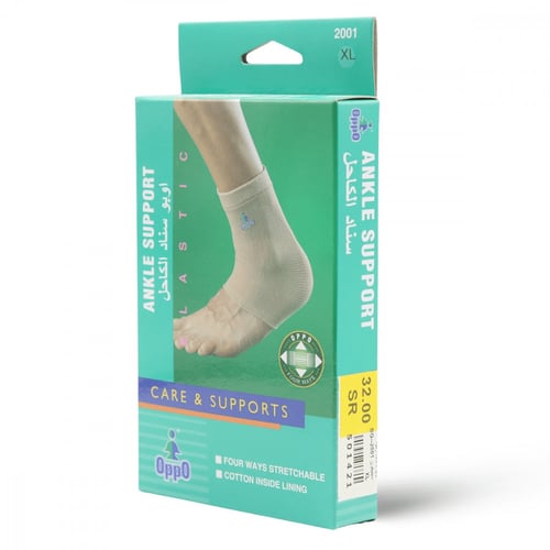 دعامة قدم للكاحل من اوبو مقاس كبير جداXL