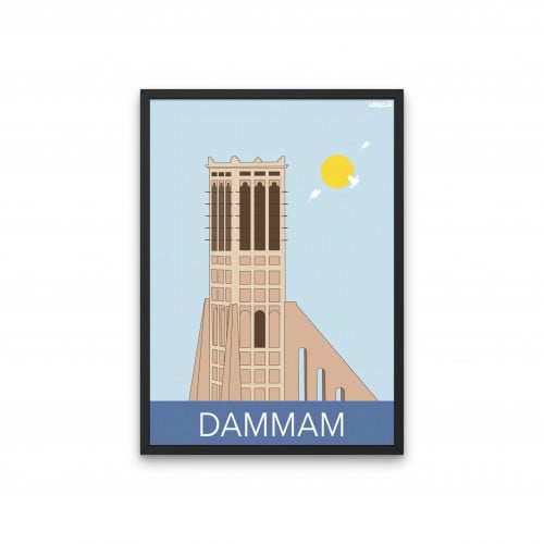 لوحة الدمام