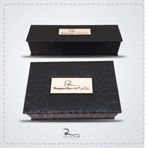 علبة تغليف فاخرة من جلد التمساح