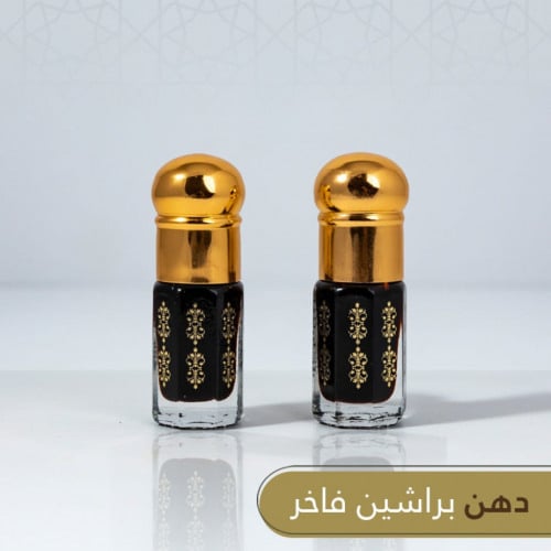 براشين فاخر