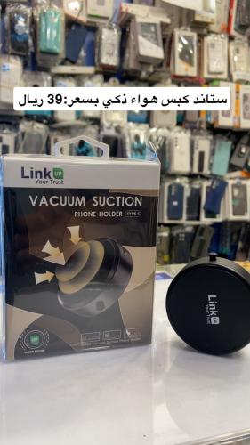 ستاند سيارة ذكي كبس هواء،شركة لينك اب