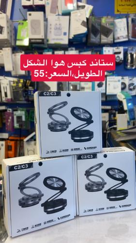 ستاند كبس هواء،بقاعدة طويلة