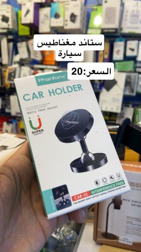 ستاند مغناطيس شركة فان فون