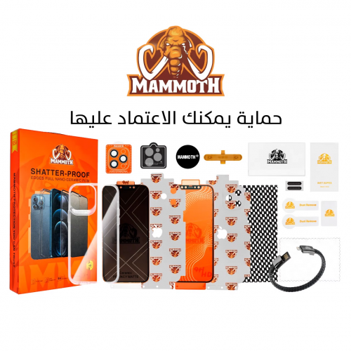 باكج الحماية الشاملة للايفون من ماركة ماموث