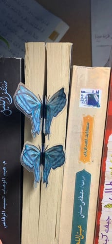 فاصل كتاب أنيق