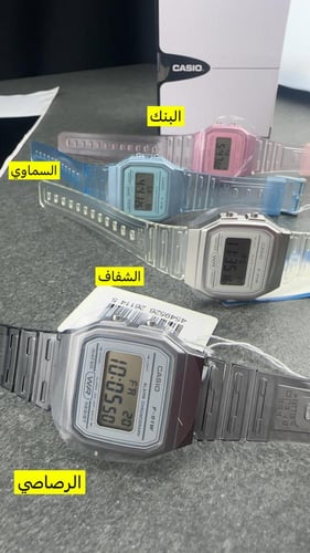 العرض الخطير من كاسيو – ساعات أصلية بضمان سنتين