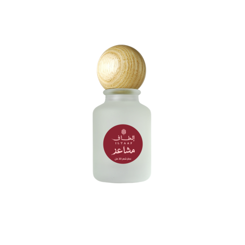مشاعر عطر للشعر من الطاف