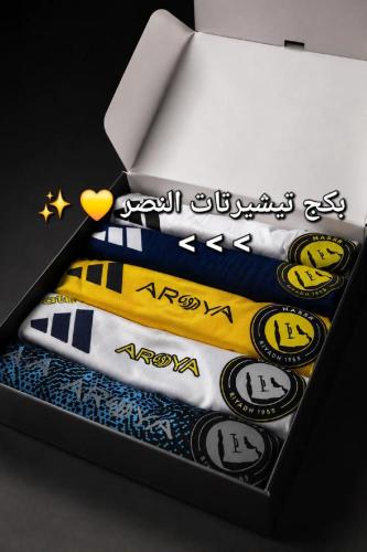 بوكس طقم النصر