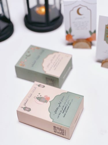 مصباح ليالي رمضان "مع خاتم تسبيح"