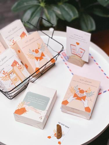 صندوق البريد "توزيعات للعيد"