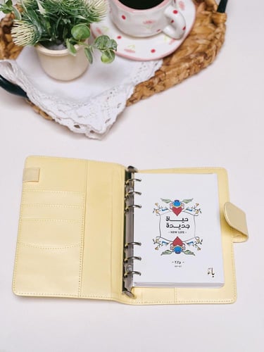 مفكرة "حياة جديدة" 2025 غلاف أصفر -A6