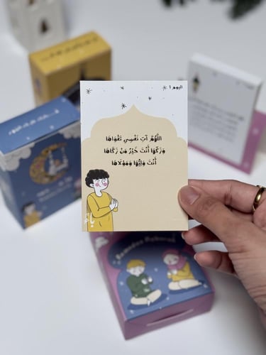 كروت ادعية رمضانية