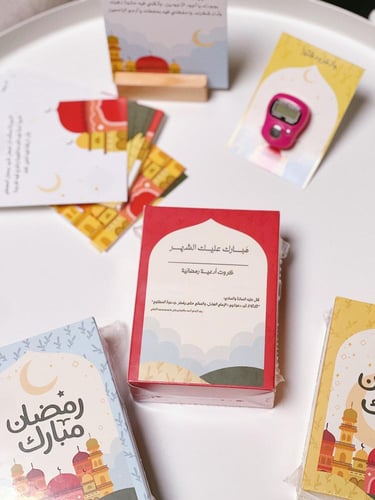 كروت ادعية رمضانية "مع خاتم تسبيح"