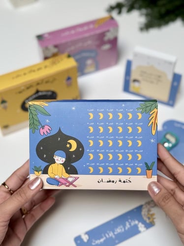 كروت ادعية رمضانية "مع خاتم تسبيح وفاصل قرآني"