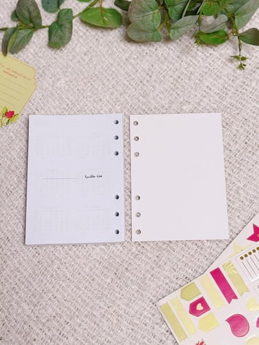 مفكرة "موسم الحصاد" 1447 - مسلك - A6