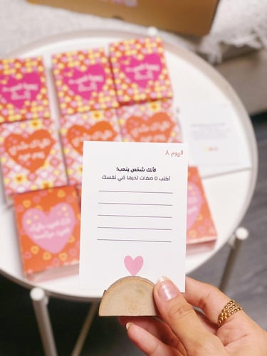 بوكس كروت متنوعه للعيد