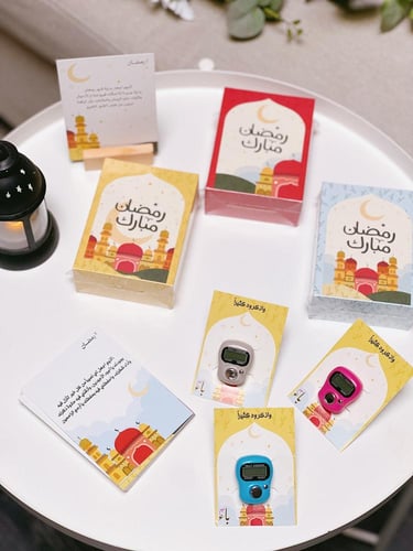 كروت ادعية رمضانية "مع خاتم تسبيح"