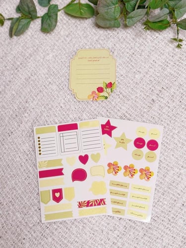 مفكرة "موسم الحصاد" 1447 بغلاف سماوي- A5