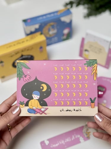 كروت ادعية رمضانية "مع خاتم تسبيح وفاصل قرآني"