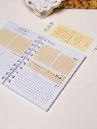 مفكرة "حياة جديدة" 2025 بغلاف سماوي- A5