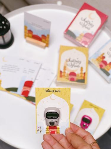 "واذكروه كثيراً " خاتم تسبيح توزيعات رمضان