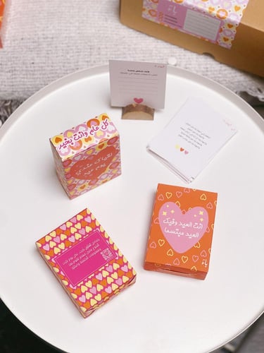 بوكس كروت متنوعه للعيد "مع كسرة عود "