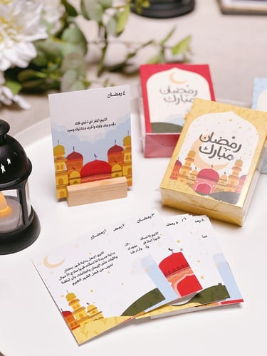 كروت ادعية رمضانية