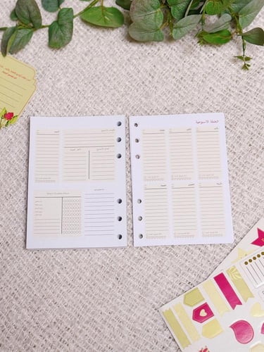 مفكرة "موسم الحصاد" 1447 - ورق فقط - A6