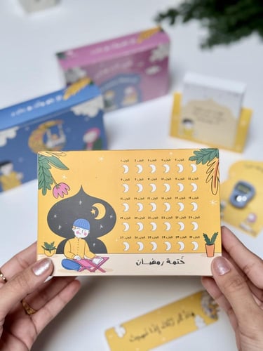 كروت ادعية رمضانية "مع خاتم تسبيح وفاصل قرآني"