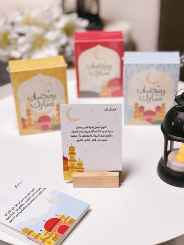 كروت ادعية رمضانية
