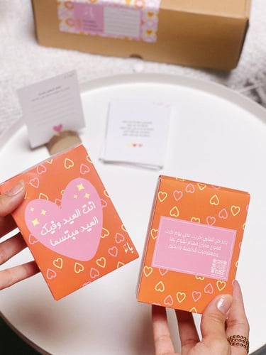 بوكس كروت متنوعه للعيد "مع كسرة عود "