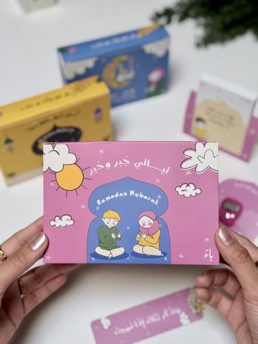 كروت ادعية رمضانية "مع خاتم تسبيح وفاصل قرآني"