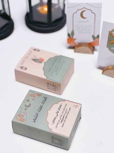 مصباح ليالي رمضان