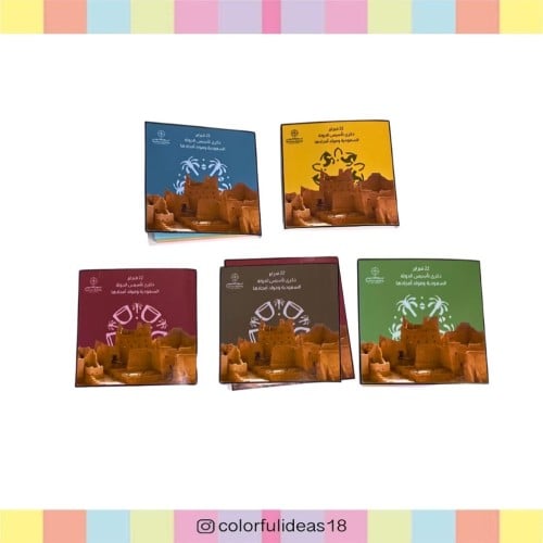 ورق ملاحظات - يوم التأسيس