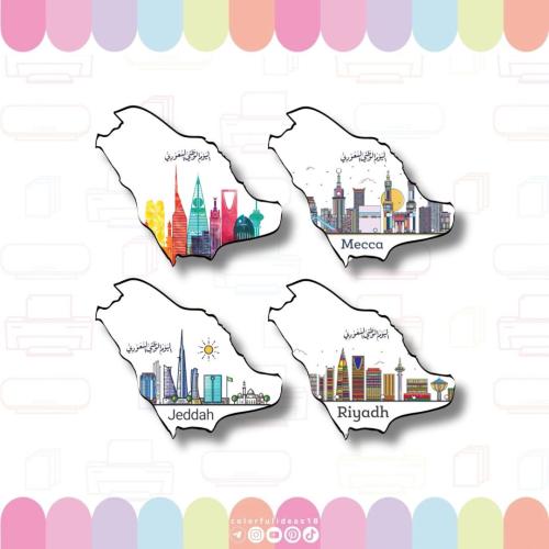 خريطة معالم المملكة
