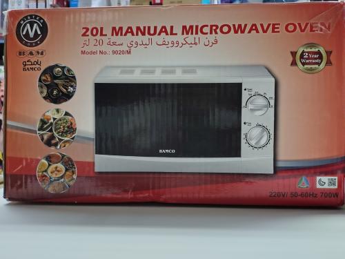 BAMCO 20L Manual Microwave Oven White,700W, فرن مي...