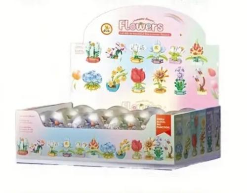 مكعبات بناء (نباتات2)