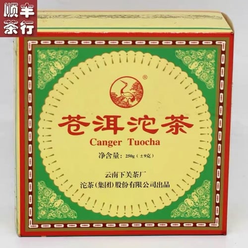 شاي البورتي المكوك الدائري الوزن 250