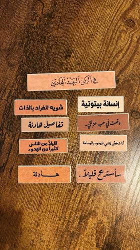 استيكرات هادئة