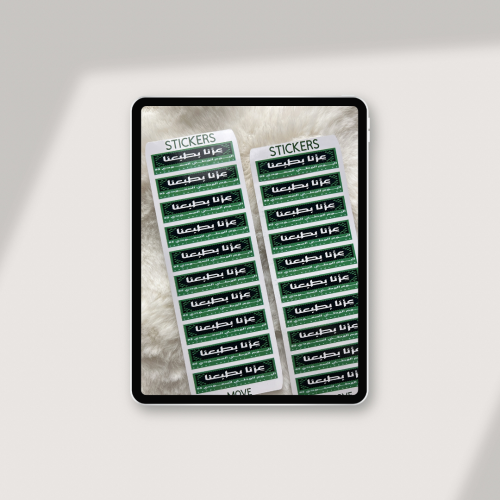 استيكر اليوم اللوطني 95